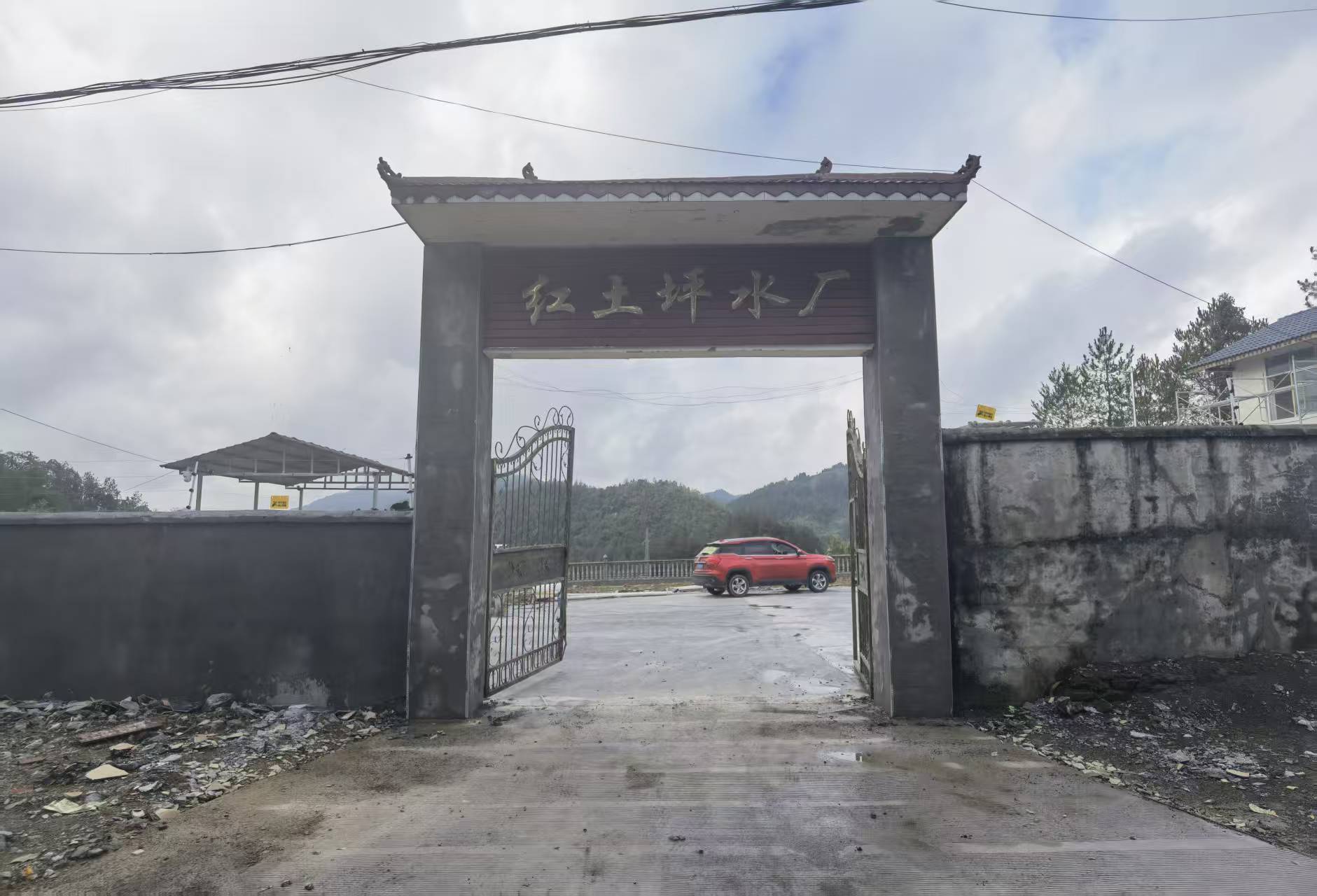 建始县红土坪水厂市政供水