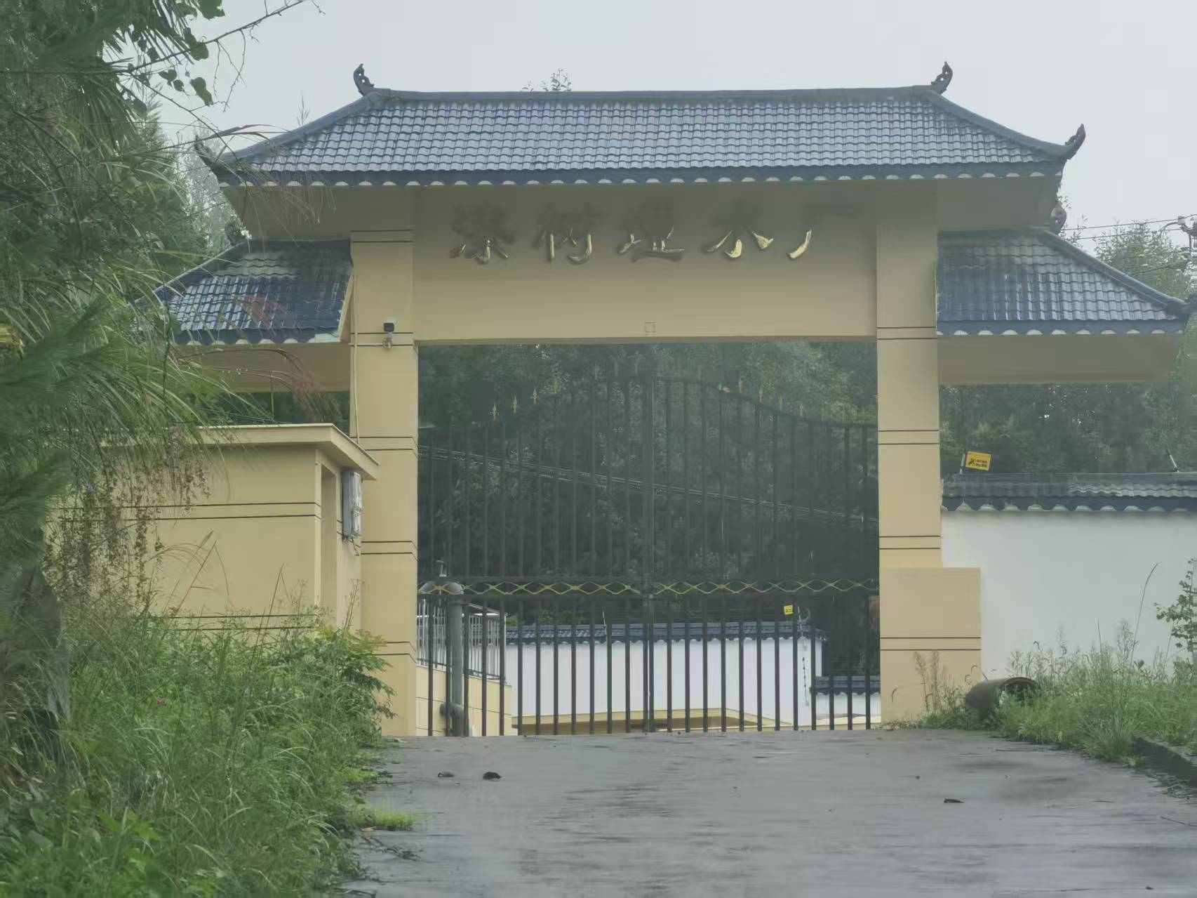 .建始县漆树垭水厂市政供水