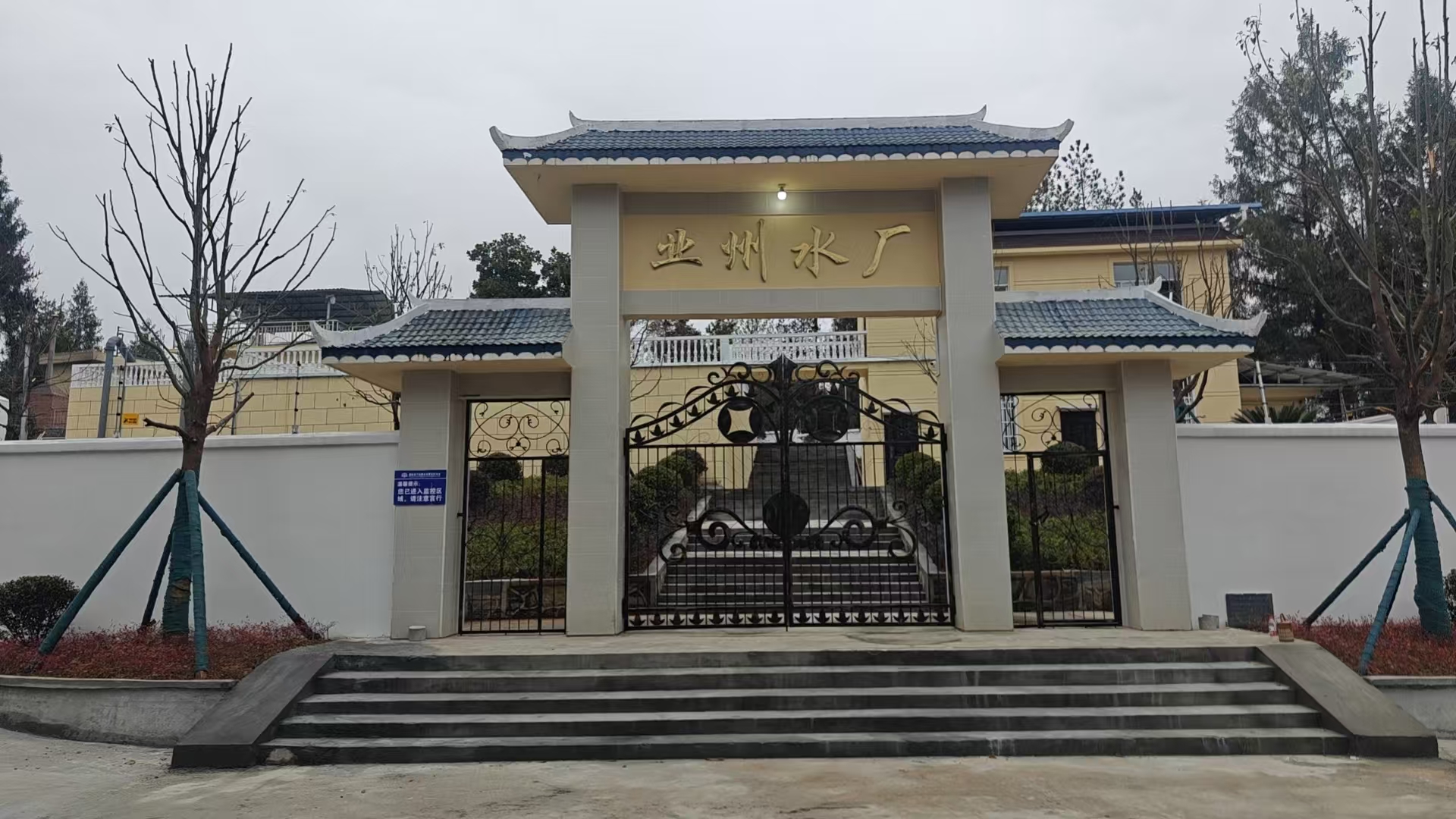 建始县业州水厂市政供水